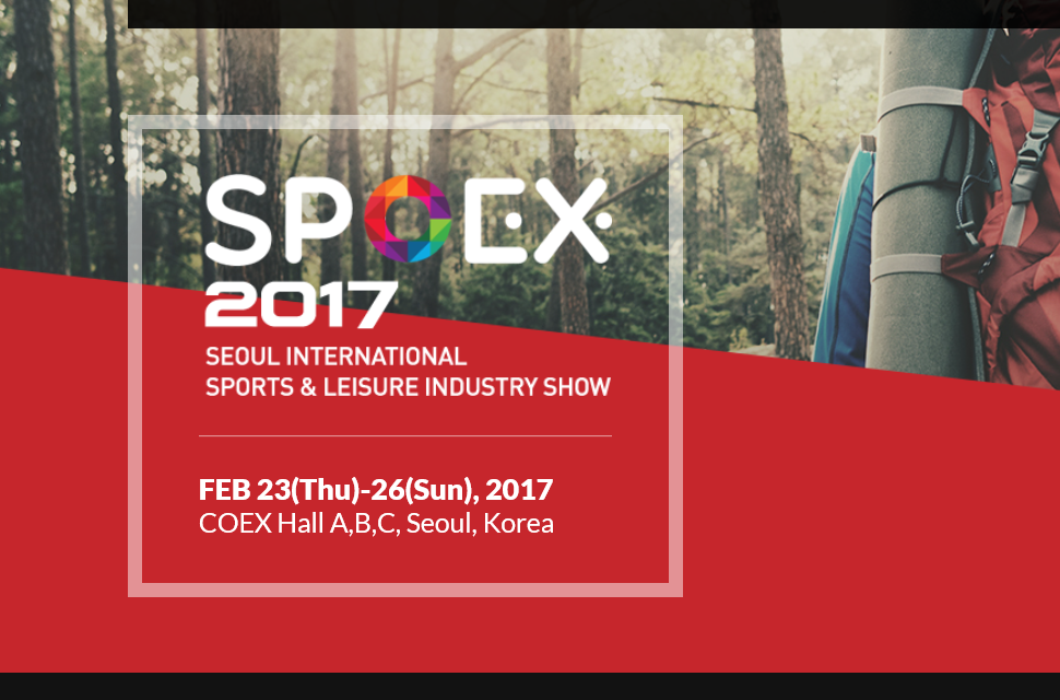 스포엑스 이미지
