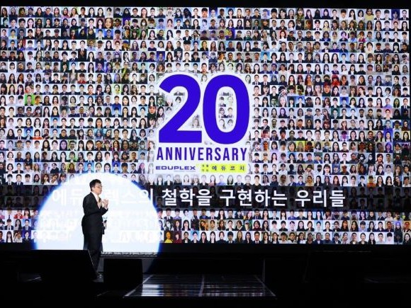 창립 20주년 기념
연간총회 개최