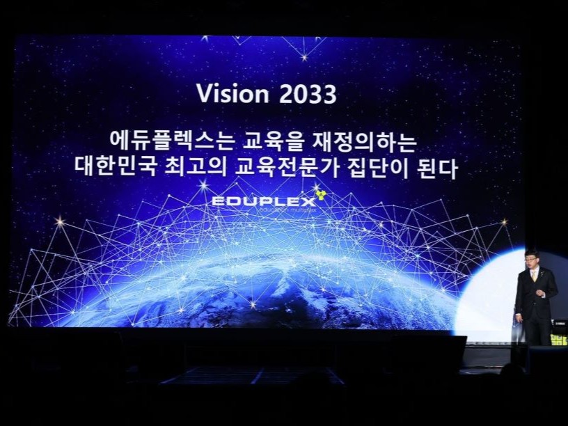 창립 20주년 기념
연간총회 개최 - 2