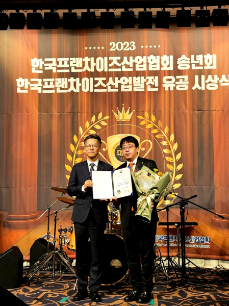 에듀플렉스 산업통상자원부 장관상 수상