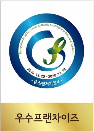 에듀플렉스 우수프랜차이즈 4년 연속 선정