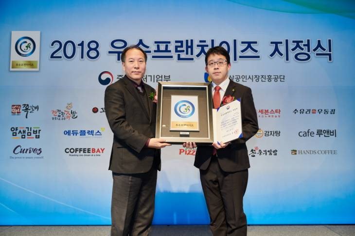 에듀플렉스 우수프랜차이즈 2년 연속 선정