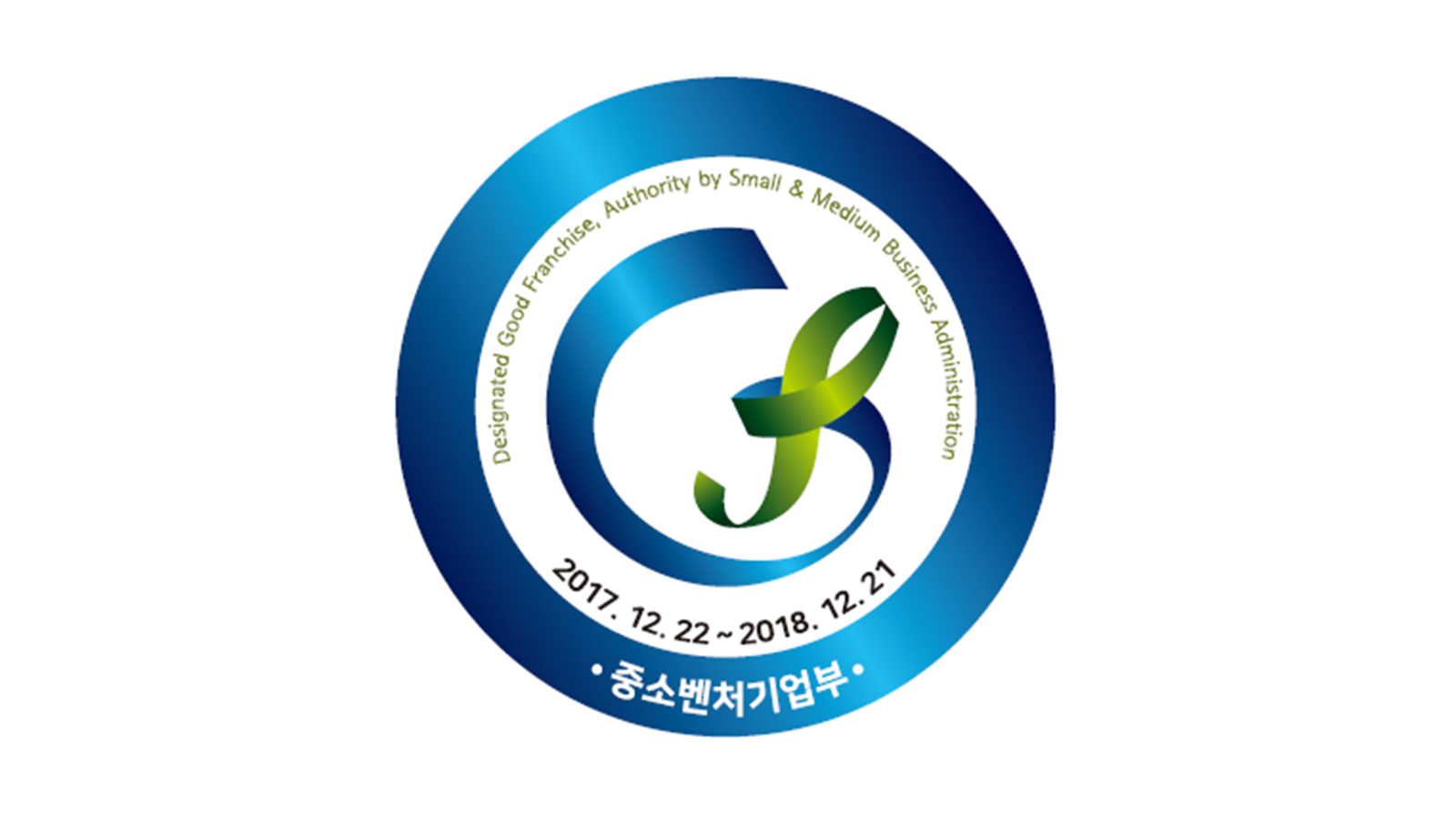 에듀플렉스 우수프랜차이즈 지정