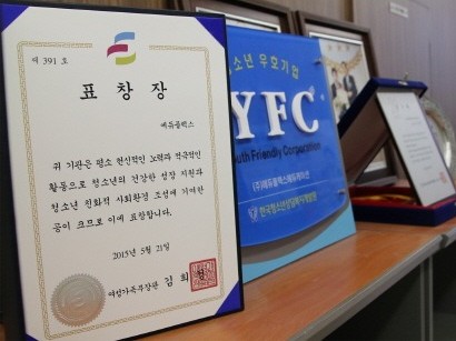 에듀플렉스 장관 표창 수상