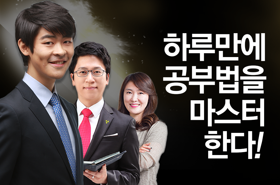 에듀플렉스 원데이캠프