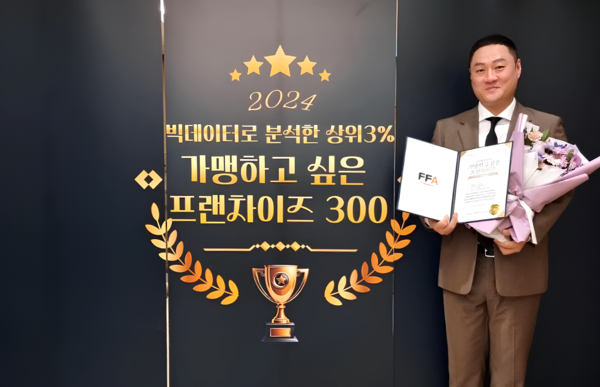 에듀플렉스 가맹하고 싶은 프랜차이즈 300 선정